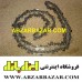 زنجیر اره موتوری 50 سانتیمتر 325. HAOYU